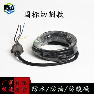 Dây nguồn máy bơm nước ba pha, máy bơm nước chìm dầu, dây nguồn máy bơm nước lớn khác nhau 6BII