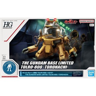 Bandai Gundam Base Limited HG TOLRO-800 TOLRO-800 từ bộ mô hình Gundam Unicorn