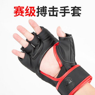 MMA Adult Half Finger Beat Glove Comprehensive Fighting Sanda Actual Combat Training Five Finger Sandbag Boxing Gloves vdXc