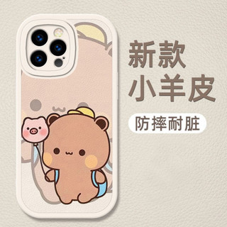 Ốp điện thoại Balloon One Two Bubu cho iPhone 16 / 15 / 13 / 12 / 11 / 14 / PLUS / Pro Max vỏ mềm silicon da cừu chống nước chống sốc chống rơi chống vân tay