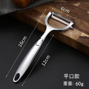 Dụng cụ bào dưa Dụng cụ gọt vỏ dày bằng thép không gỉ Dụng cụ gọt vỏ nhà bếp chuyên dụng mùa đông dưa siêu dày Dụng cụ bào lột vỏ ORYP