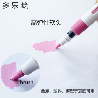 Tranh Dole Thẳng Chất Lỏng Acrylic Bút Đánh Dấu Đầu Mềm Mô Hình Bút Đánh Dấu Opaque Màu Xếp Chồng Học Sinh Tiểu Học Chuyên Dụng 48 Màu Bút Màu Nước 24 Màu Bàn Chải Nghệ Thuật Trẻ Em Màu Kim Loại Bộ 60 Màu