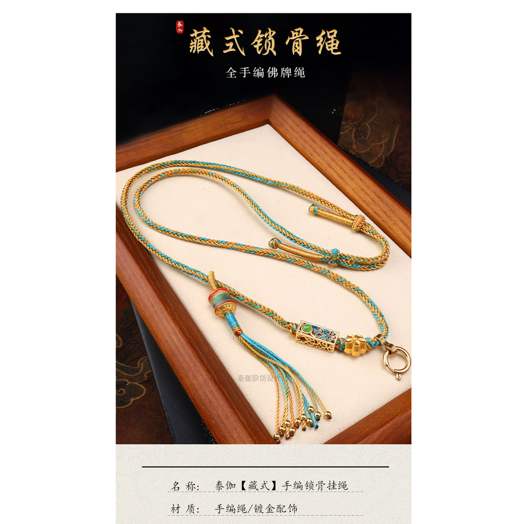 Vòng cổ Taiga Tây Tạng đan tay 8081, mặt dây Thangka, phong cách Tây Tạng, phối màu, dây 25.4.25