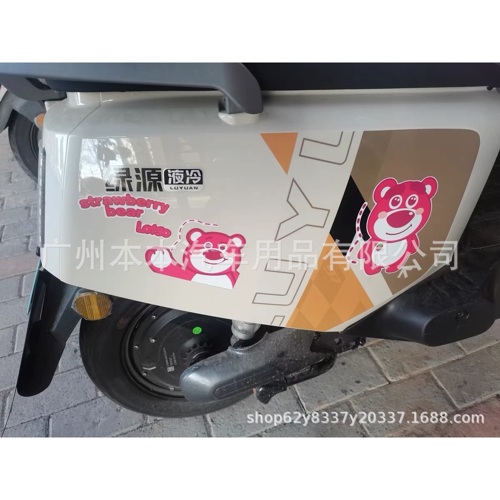 Nhãn dán gấu ôm anh em, nhãn dán gấu dâu, nhãn dán xe hơi, nhãn dán tủ lạnh, nhãn dán xe máy, nhãn dán chống nước, nhãn dán tường EWEA