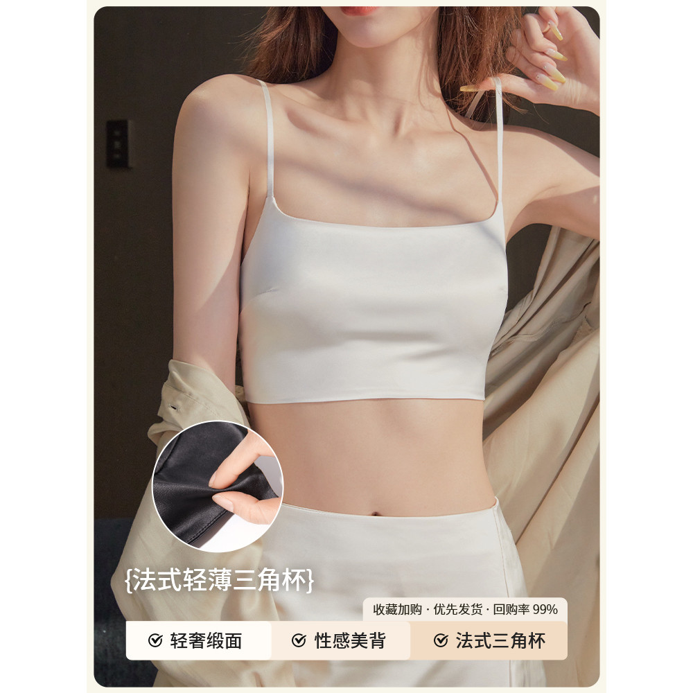 Quần Lót Nữ Ống Phong Cách Hàng Đầu Liền Mạch Mỏng Dây Đeo Vai Sling Gợi Cảm Sâu U Đẹp Lưng Áo Ngực