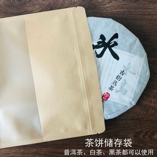 Túi Ziplock Kín Tươi Giữ Trà Pu 'er Giấy Kraft Kín Túi Ziplock Cửa Sổ Mở 357 Túi Bảo Quản Bánh Trà Túi Bảo Quản Túi Bao Bì Ziplock Thực Phẩm Trà Bánh Bảo Quản Túi Bảo Quản
