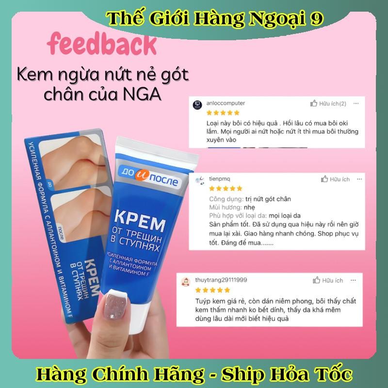 [ DATE MỚI] Kem Giảm Và Phục Hồi Nứt Nẻ Gót Chân Kpem 50ml của Nga