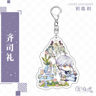 Móc Khoá, Mô Hình Standee Game Light and Night Osborn Jesse Charlie Evan Sariel Trang Trí Bàn Học, Làm Việc