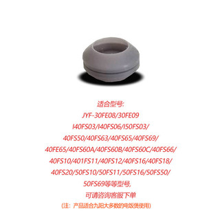 Nồi cơm điện Boer Van hơi nước Niêm phong vòng Phụ kiện Vỏ bên trong Vòng silicon Van xả Gasket dianqi
