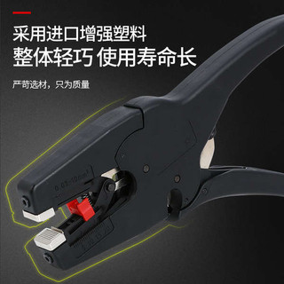 Hoàn Toàn Tự Động Mỏ Vịt Dây Vũ Nữ Thoát Y Dây Đa Năng Điện Dây Kìm Cắt Dây Cắt Dây Kìm Lột