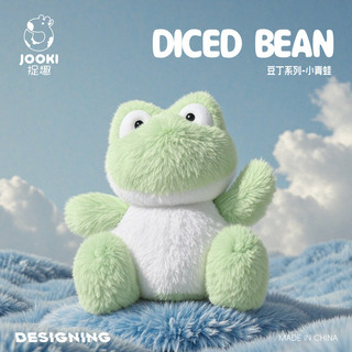 Douding Series Ếch Sang Trọng Đồ Chơi Búp Bê Dễ Thương Búp Bê Búp Bê Gối Cô Gái Quà Tặng Sinh Nhật