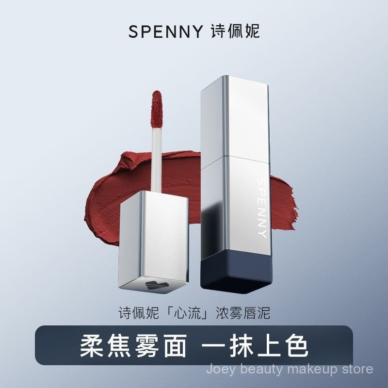Son môi nhũ nhung Spenny Matte không phai, chống nước. Chống mồ hôi LUA4