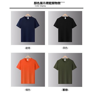 Áo thun lưới Unisex thoáng khí, làm mát nhanh khô (Size từ S đến 5XL)
