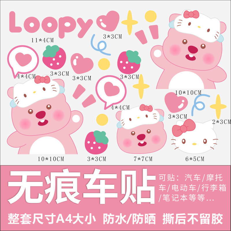 Giấy dán loopy giấy dán tường Giấy dán tường Giấy dán tủ lạnh giấy dán xe máy giấy dán xe máy DVCS