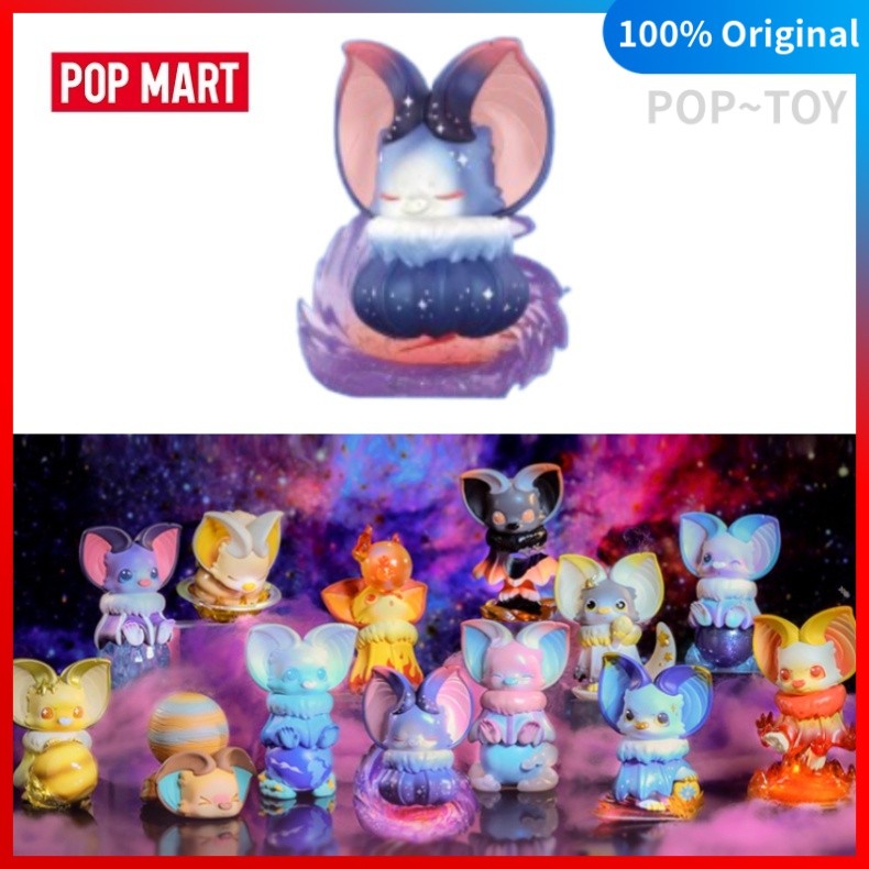 POP MART Yoki My Little Planets Series Blind Box Confirmed
