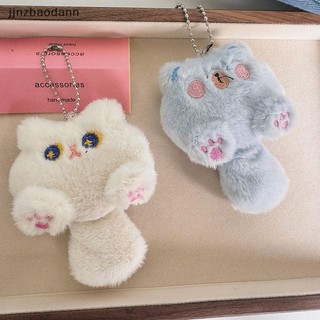[JJNZDD] Móc Khóa Dễ Thương Sang Trọng Đồ Chơi Búp Bê Hoạt Hình Mèo Con Thú Nhồi Bông Mềm Móc Khóa Ba Lô Ch Túi Mặt Dây Chuyền Trang Trí Quà Tặng ELWW