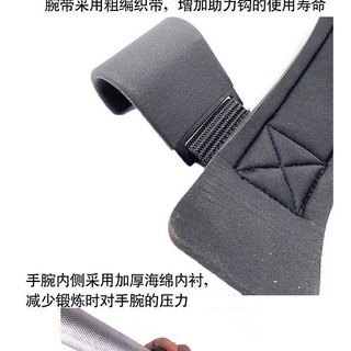 Monkey Bars Pull-up Grip Hook Auxiliary Strap Fitness Dumbbell Barbell Hard Pull Non-Slip Steel Hook with Equipment WLkE