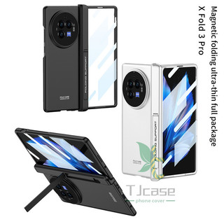 Bản lề từ tính Full Bracket Stand Case vivo x fold 3 pro / x gấp 3 Mặt trước Kính cường lực Phim chân đế Vỏ bọc trọn gói