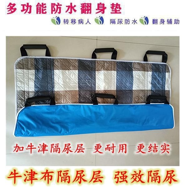 Dụng cụ di động cho người già bị liệt lật người để hỗ trợ người đứng dậy và di chuyển bệnh nhân Đệm nước tiểu bằng bông tinh khiết đệm khí có thể giặt bằng máy