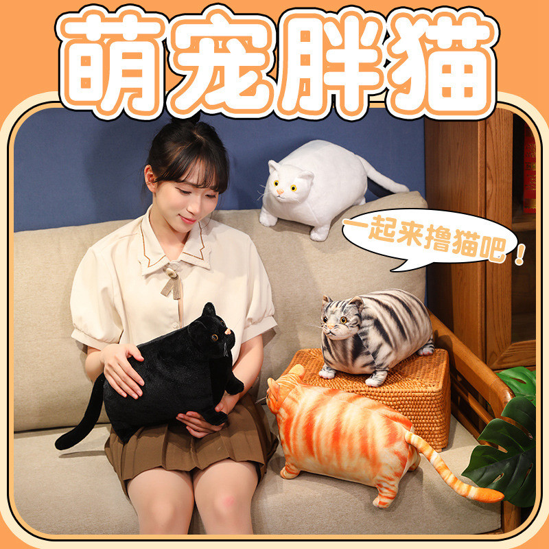 Rytanda Fat Cat Sang Trọng Đồ Chơi Mô Phỏng Dễ Thương Mèo Đen Động Vật Lớn Sang Trọng Đệm Trẻ Em Bạn Gái Quà Tặng Sinh Nhật Trang Trí Phòng Ngủ Quà Tặng Giáng Sinh