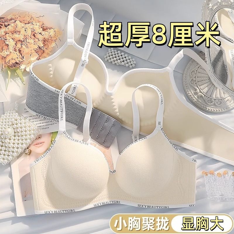 Quần lót nữ dày 8CM áo ngực tập hợp không có vòng thép