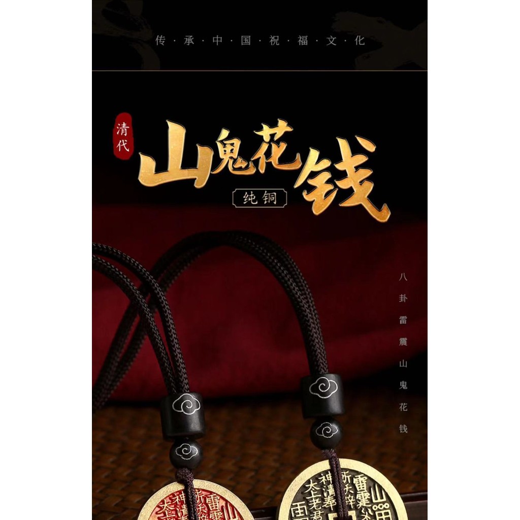 ✨✨Shop Núi Ma Tiêu Tiền Phong Cách Trung Hoa Vòng Cổ Mặt Dây Chuyền Nam Nữ Mặt Dây Cũ Tim Fu Tăng May Mắn Cổ Cinnabar 25.4.8