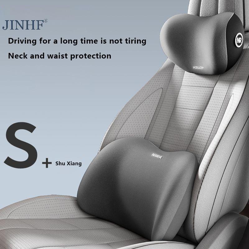 JINHF 1 Bộ Nhớ Bọt Xe Cổ Bảo Vệ Thắt Lưng Hỗ Trợ Thoáng Khí Tựa Đầu Ô Tô Đệm Giảm Căng Thẳng Ghế Ô Tô HOT