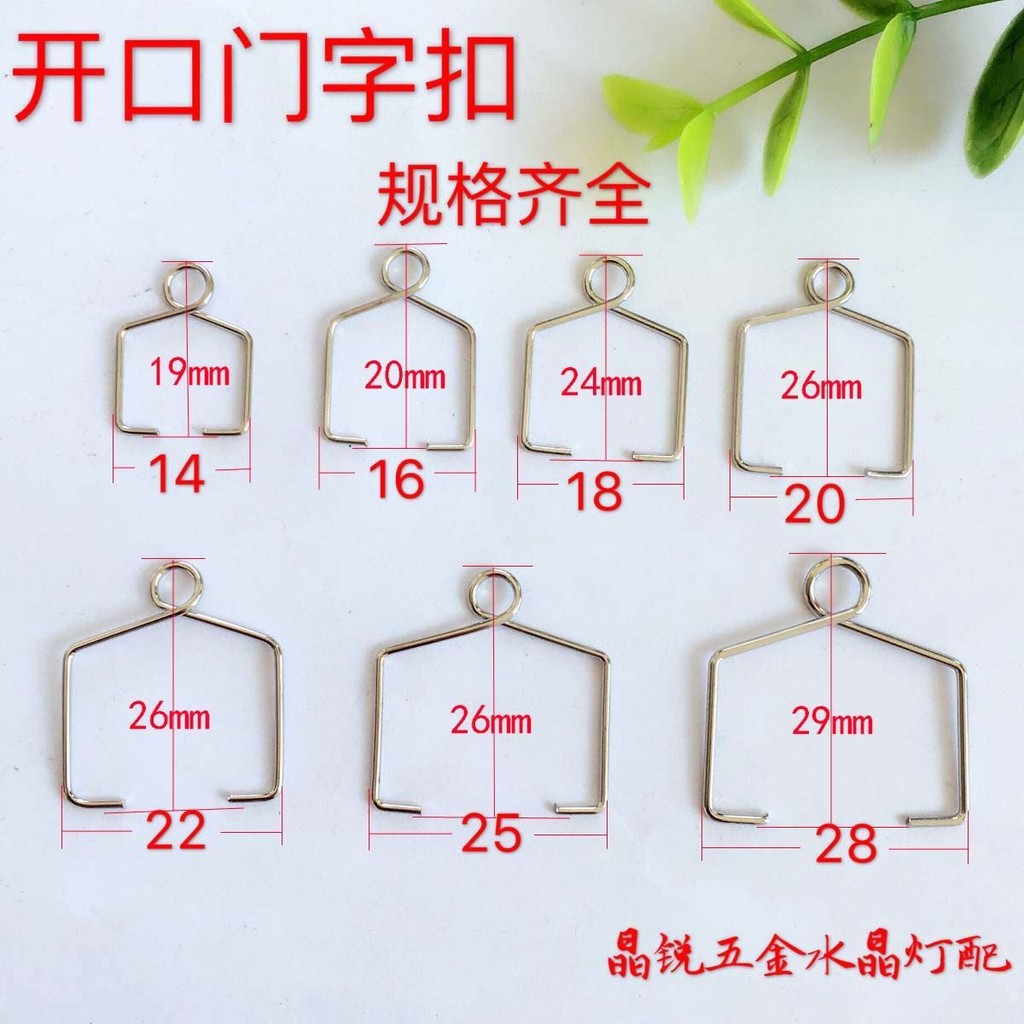 Phụ kiện đèn pha lê, cửa mở, khóa chữ, phụ kiện chiếu sáng, Thanh thủy tinh treo, Phụ kiện thanh hoa mận