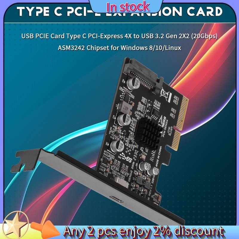 Carte contrôleur PCIe x16 - CHIPSET ASM3242 - 4 ports USB 3.2 Gen 2x2