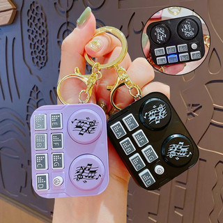 Sáng Tạo Máy DJ Âm Nhạc Móc Khóa Đồ Chơi Ngộ nghĩnh Âm Thanh Dạ Quang Giải Nén Đồ Chơi Âm Nhạc Móc Khóa Mặt Dây Chuyền Cho Túi Trang Trí