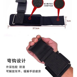 Monkey Bars Pull-up Grip Hook Auxiliary Strap Fitness Dumbbell Barbell Hard Pull Non-Slip Steel Hook with Equipment WLkE