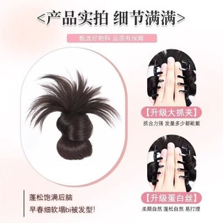Kẹp búi tóc giả, dụng cụ tạo kiểu búi lười, phụ kiện vòng búi tóc thực tế