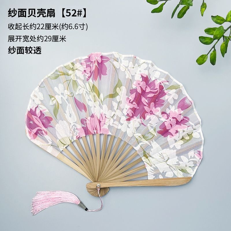 1557 Người Khen ngợi Quạt Gấp Quạt Phong Cách Trung Hoa Quạt Vỏ Cotton Sườn Xám Quạt Nữ Cổ Sáng Tạo Dao Quạt Hoa Nhỏ 1557 Người Khen ngợi Quạt Gấp Phong Cách Trung Hoa Quạt Vỏ Cotton Sườn Xám Quạt Nữ Cổ Sáng Tạo Quạt Hoa Quạt Nhỏ