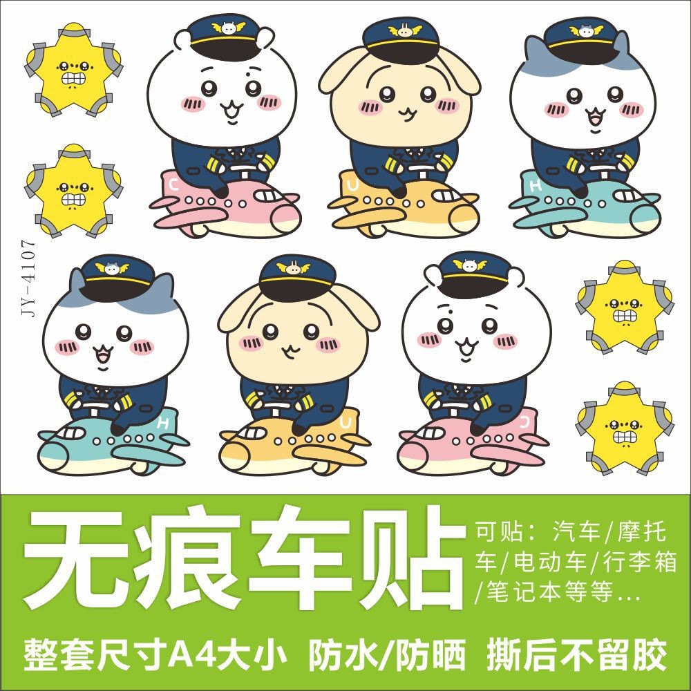 Nhãn dán Geeikawa, nhãn dán Usachi, nhãn dán chống nước, nhãn dán tủ lạnh, nhãn dán xe hơi, nhãn dán xe máy, nhãn dán tường FSHN