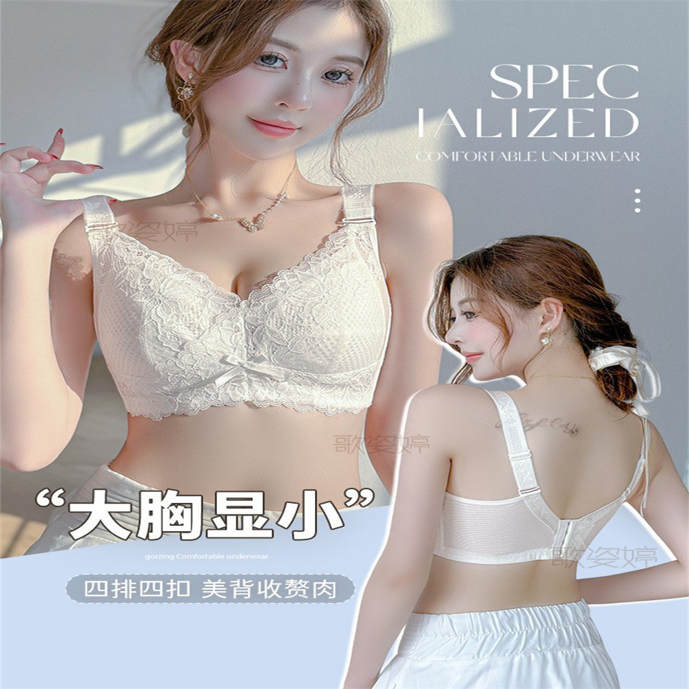 Ngực Lớn Quần Lót Nhỏ Nữ Không Dây Siêu Mỏng Full Cup Chống Chảy xệ Áo Ngực Có Thể Điều Chỉnh
