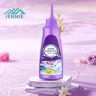 120 ML Chất tẩy vết bẩn giặt Clean Linen Active Enzyme Bột giặt Blossom [jennie1.vn]
