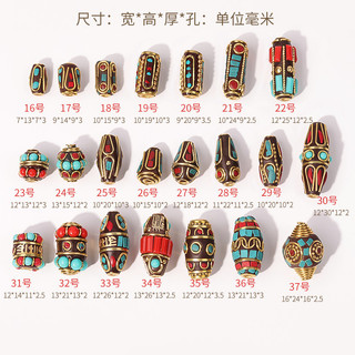 Hạt nhọn Lekhara Mantra Sáu Chữ Nepal, phụ kiện DIY thủ công, linh kiện vòng tay, vòng cổ phong cách dân tộc, hạt trang sức, hạt đệm