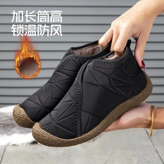 Mùa Đông Đế Mềm Chống Trơn Trượt Mẹ Giày Lông Cừu Dày Cao Cấp Ấm Giày Cotton Nhẹ Thời Trang Giày Bốt Tuyết