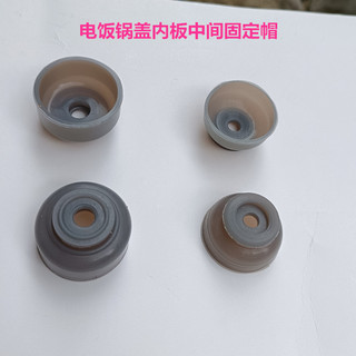 Nồi cơm điện – Nắp trong/nắp giữa nhôm, bát silicon, gioăng cao su, phụ kiện cho nắp nồi áp suất