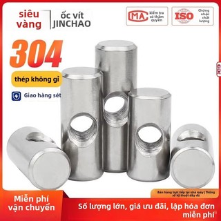304 thép không gỉ cột chọc lỗ, kết nối nhúng lắp sẵn, đai ốc búa, ốc vít đặc biệt M4M5M6.