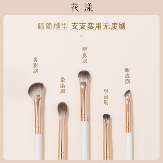 HUAYANG Cọ Trang Điểm Cọ Tỉa Chi Tiết Lông Bàn Chải Mềm Gỗ Nguyên Khối