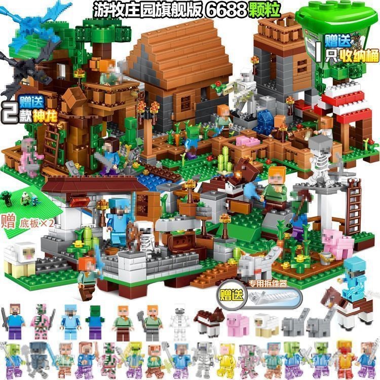 Trẻ em Tương thích Lego Minecraft Series Phiên bản đầy đủ Cave Boys Lắp ...