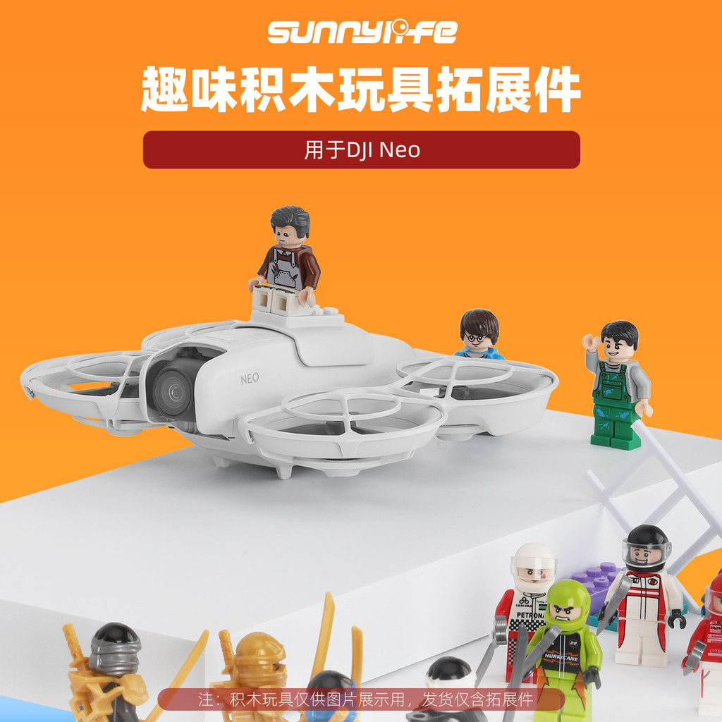 Sunnylife Thích hợp cho DJI NEO Khối xây dựng Đồ chơi mở rộng mảnh lắp ráp vui nhộn Phụ kiện đồ chơi