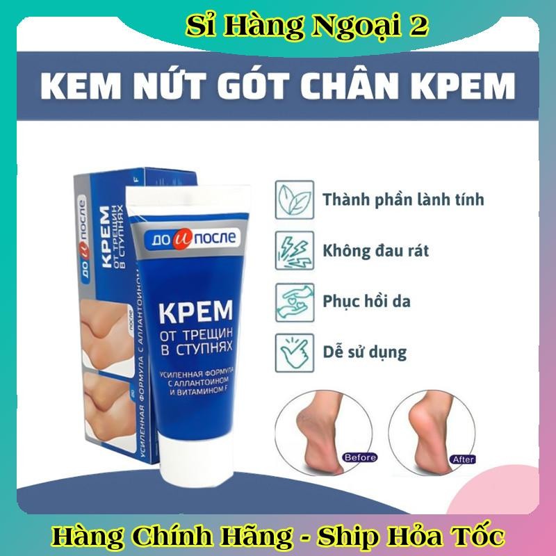 [ DATE MỚI] Kem Giảm Và Phục Hồi Nứt Nẻ Gót Chân Kpem 50ml của Nga