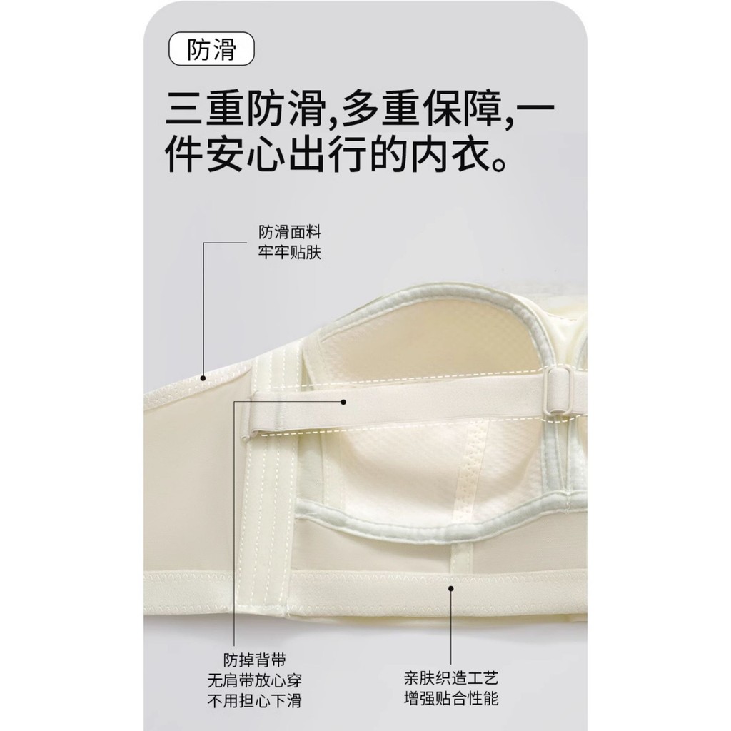 Liền Mạch Đẹp Lưng Chống Trơn Trượt Quần Lót Dây Nữ Cố Định Cốc Full Cốc Kích Thước Lớn Ống Top