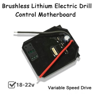Bo mạch chủ điều khiển máy khoan điện không dây, Công tắc tốc độ công cụ điện Lithium không chổi than, Bộ điều khiển bảng mạch 18V-21V Phụ kiện bo mạch chủ