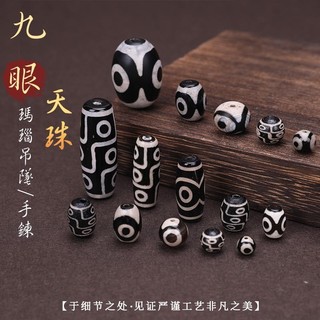 Hạt Dzi Ba Mắt Chín Mắt Đá Mã Não Đen DIY Thủ Công Hạt Lỏng Lẻo Vòng Tay Hạt Dzi Cổ Tây Tạng Dụng Cụ Nghi Lễ