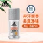 Adidas Roll-On Chống mồ hôi Nước Hoa Body Lotion Nam Nữ Roll-On Nách Khối Thơm Mồ Hôi Sinh Viên Khử Mùi JP58