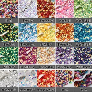 [Dây đeo đính sequin Ống hạt gạo] Tấm lấp lánh hình hoa mận lõm 4mm Tự Làm Thủ Công tấm hạt phẳng mẫu giáo hộp đêm biểu diễn phụ kiện trang phục sân khấu khoảng 450 miếng E4AR e9ui