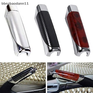 [Bbnzdd] Vỏ Bọc Tay Phanh Xe Hơi Bằng Silicon Chống Trượt Tiện Dụng Ốp BVAH